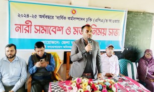 লালমোহনে নারী সমাবেশ ও মতবিনিময়