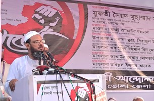 বাংলাদেশের জনগন নিরপেক্ষ, নির্দলীয়  ও গ্রহনযোগ্য নির্বাচন চায় : মুফতি সৈয়দ ফয়জুল করিম