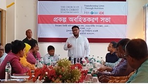 বোরহানউদ্দিনে আই ডি ই প্রকল্প অবহিতকরণ সভা অনুষ্ঠিত