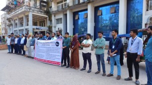 ভোলায় ৬ দফা দাবিতে টেকনোলজিস্ট ফার্মাসিস্টদের মানববন্ধন