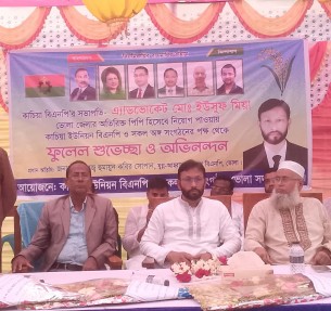 ভোলায় নব নিযুক্ত এপিপি এ্যাড.ইউসুফকে সংবর্ধনা