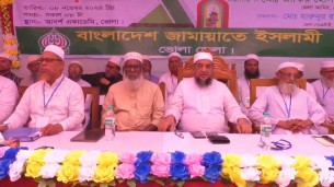 ভোলায় জামায়াতে ইসলামের রুকন সম্মেলন
