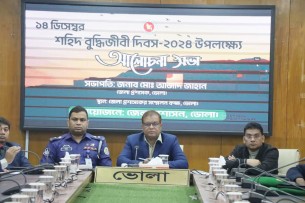 ভোলায় যথাযথ মর্যাদা শহীদ বুদ্ধিজীবী দিবস পালিত