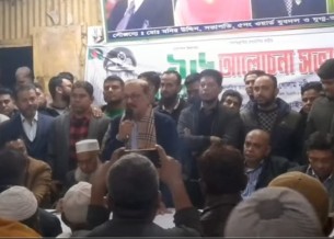 ভোলায় মহান বিজয় দিবস উপলক্ষে জেলা বিএনপির আলোচনা সভা