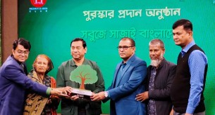 বৃক্ষরোপণে বিশেষ অবদান রাখায়  প্রথম পুরস্কার অর্জন করলো ভোলার প্রকৃতি ও জীবন ক্লাব