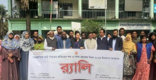 চরফ্যাশনে রোকেয়া দিবসে নারীদের সংবর্ধনা