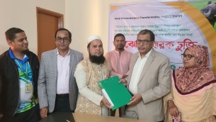 ইউনাইটেড সফটওয়্যার সলিউশন এবং জিজেইউএস-এর মধ্যে একটি সমঝোতা স্মারক স্বাক্ষরিত