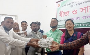 চরফ্যাশনে ১২হাজার প্রান্তিক কৃষকের মাঝে সার ও বীজ বিতরণ