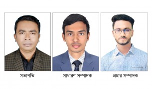 চরফ্যাশন রিপোর্টার্স ইউনিটির কমিটি গঠন