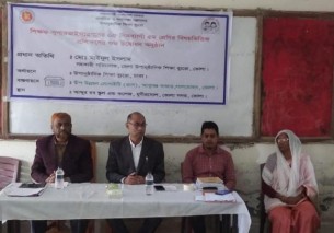 ভোলায় ৫ দিন ব্যাপী শিক্ষক সুপারভাইজারদের বিষয় ভিত্তিক প্রশিক্ষণ শুরু