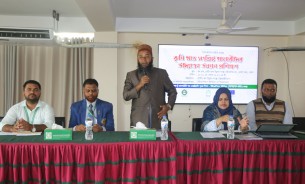 ভোলায় তিন দিনব্যাপী কৃষি খাত সংশ্লিষ্ট খামারিদের উদ্যোক্তা উন্নয়ন বিষয়ক প্রশিক্ষণের উদ্বোধন