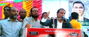 ভোলায় সাম্য ও মানবিক সমাজ বিনির্মাণে দিকনির্দেশনা মূলক যৌথ কর্মীসভা