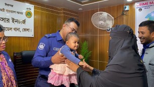 নিখোঁজ শিশু আয়াতকে উদ্ধার করে পরিবারের কাছে ফিরিয়ে দিল পুলিশ