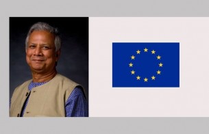 ইইউ’র ২৮ রাষ্ট্রদূতের সঙ্গে ৯ ডিসেম্বর প্রধান উপদেষ্টার সাক্ষাৎ