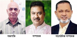 ভোলায় ইটভাটা মালিক সমিতির কমিটি গঠন