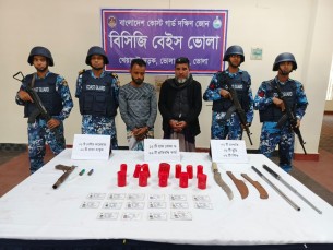 ভোলায় কোস্টগার্ডের অভিযানে ১টি আগ্নেয়াস্ত্র ও ১২টি  বোমাসহ দুই জন গ্রেপ্তার