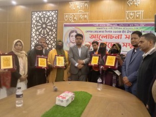 তজুমদ্দিনে বেগম রোকেয়া দিবসে পাঁচ জয়িতাকে সম্মাননা