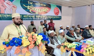 চরফ্যাশনে শ্রমিক কল্যাণ ফেডারেশনের দ্বি-বার্ষিক সম্মেলন অনুষ্ঠিত