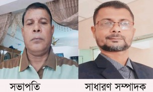 লালমোহন পৌরসভা সার্ভিস এসোসিয়েশনের কমিটি গঠন