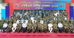 ঢাকা সেনানিবাসে এমইএস বার্ষিক সম্মেলন অনুষ্ঠিত