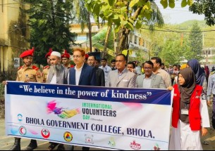 ভোলায় মানবিক সমাজ গড়ার প্রত্যায় নিয়ে আন্তর্জাতিক স্বেচ্ছাসেবক দিবস পালিত