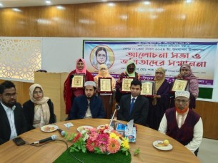 লালমোহনে বেগম রোকেয়া দিবস উদযাপন ও পাঁচ নারী জয়িতাকে সম্মাননা