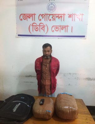 ভোলা ডিবি পুলিশের অভিযানে ১ মাদক ব্যবসায়ী আটক
