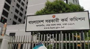 ৪৭তম বিসিএস: আবেদনের নতুন তারিখ জানালো পিএসসি