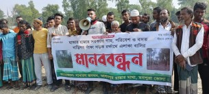 মনপুরায় ৫ শতাধিক অসহায় পরিবা‌রের বসতঘর রক্ষায় মানববন্ধন