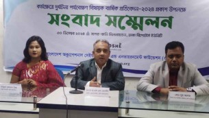 এক বছরে কর্মক্ষেত্রে প্রাণ গেছে ৯০৫ শ্রমিকের, পরিবহন খাতেই ৫২২