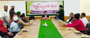 লালমোহনে বিজয় দিবস উদযাপন উপলক্ষ্যে প্রস্তুতিমূলক সভা অনুষ্ঠিত