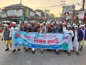 লালমোহনে বাংলাদেশ শ্রমিক কল্যাণ ফেডারেশনের উদ্যোগে বর্ণাঢ্য বিজয় র‌্যালি