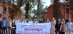 তজুমদ্দিনে আন্তর্জাতিক দুর্নীতিবিরোধী দিবস পালিত