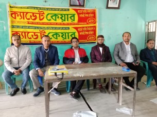 ভোলায় ক্যাডেট কেয়ার ক্যাম্পাসে অভিভাবক সমাবেশ অনুষ্ঠিত