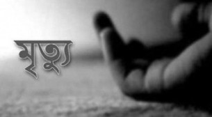 লালমোহনে গরম ডালে পড়ে ঝলসে যাওয়া শিশুর ৭ দিন পর মৃত্যু