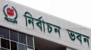 বিগত তিন নির্বাচনের অনিয়ম-ত্রুটি খুঁজে বের করবে ইসি