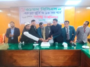 ভোলায় ৩১তম বিসিএস ক্যাডার অ্যাসোসিয়েশনের ১যুগ পূর্তি উদযাপন