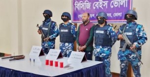 ভোলায় কোস্টগার্ডের অভিযানে আগ্নেয়াস্ত্রসহ তোফায়েল ফরাজি গ্রেফতার