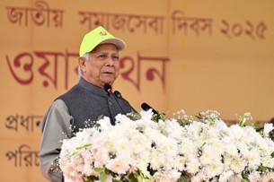 জনস্বার্থের ব্রত নিয়ে সমাজসেবায় এগিয়ে আসার আহ্বান প্রধান উপদেষ্টার