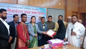 চরফ্যাশনে শীতার্তদের মাঝে তিন শতাধিক কম্বল বিতরণ