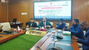 ভোলায় বাজার পরিস্থিতি ও নিরাপদ খাদ্য বিষয়ক মতবিনিময় সভা