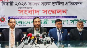 ২০২৪ সালে ৬৩৫৯ সড়ক দুর্ঘটনায় নিহত ৮৫৪৩ জন