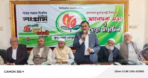 ভোলায়  দৈনিক সংগ্রামের ৫০ বছর বর্ষপূর্তির সুবর্ণ জয়ন্তী পালিত