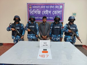 ভোলায় ৪৬৭ পিস ইয়াবাসহ এক মাদক ব্যবসায়ী আটক