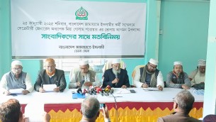 ভোলায় জামায়াতের সংবাদ সম্মেলন