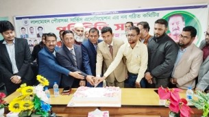 লালমোহন পৌরসভার সার্ভিস এসোসিয়েশনের পরিচিতি সভা অনুষ্ঠিত