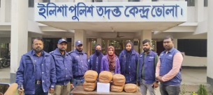 ভোলায় ১৯ কেজি গাঁজাসহ শশুর বাড়ি যাওয়ার পথে গৃহবধূ গ্রেপ্তার