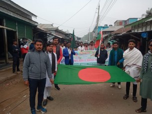 মনপুরায় ছাত্রদলের ৪৬ তম প্রতিষ্ঠাবার্ষিকী পালন