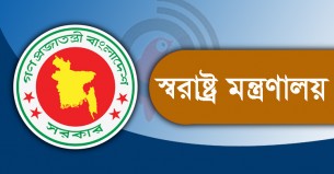 আজ থেকে গাজীপুরসহ সারাদেশে ‘অপারেশন ডেভিল হান্ট’