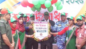 ভোলায় বাংলাদেশ আনসার ও গ্রাম  প্রতিরক্ষা বাহিনীর জেলা সমাবেশ